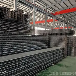 安徽滁州钢筋桁架楼承板厂家直供三之鑫TD2-70 TD3-90 TD4-120 TD7-150等产品