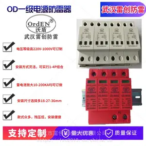 ��ӦCPM-R100Tһ����ӿ���������۶�������ģ��-�人�״�����