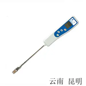 GDYQ-121SG食用油品质检测仪
