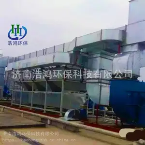 �ƺ軷�� �߻�ȼ�վ���װ�� ��ҵ���������豸 ��ӭ��ѯ