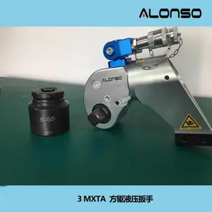 煤矿用可选驱动头液压扳手ALONSO