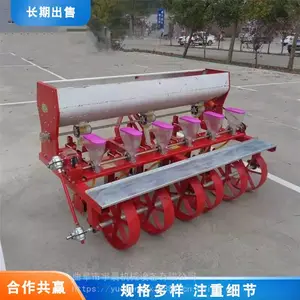 白头翁播种机 紫花藜麦条播机 决明子金鸡菊条播机 宇晨