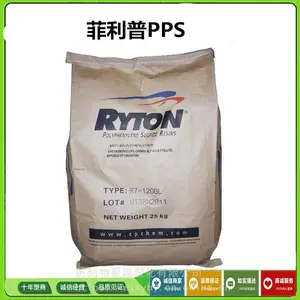 雪佛龙菲利普斯R-4-230BL PPS 玻纤增强 耐高温 阻燃防火