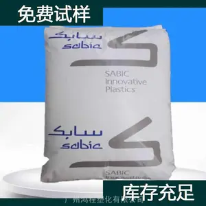 沙伯基础 PPS NORYL GTX APS130 resin 注射成型聚苯硫醚塑胶料