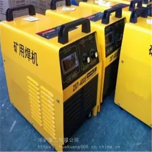 产地货源矿用电焊机 逆变直流矿用电焊机 ZX7-200矿用电焊机