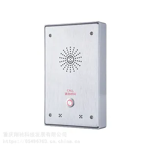 IP高清语音对讲分机