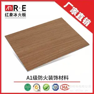 广东冰火板厂家直销环保抗菌防火板A级阻燃E0级环保板材酒店医院学校别墅专用内墙装饰板