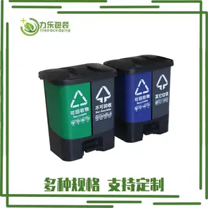 ����������Ͱ���� ��ɫ��������Ͱ 20L��������Ͱ ��������Ͱ