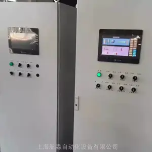 PLC编程-配电箱-控制柜-电器柜