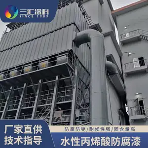 化工设备水性漆 丙烯酸聚氨酯面漆醇酸面漆 三汇涂料