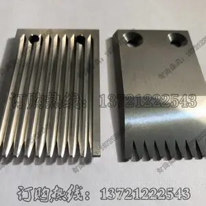 硬质合金刀片轮胎自动修边刀自动剪毛机刀片胶鬏刀橡胶裁刀割毛刀