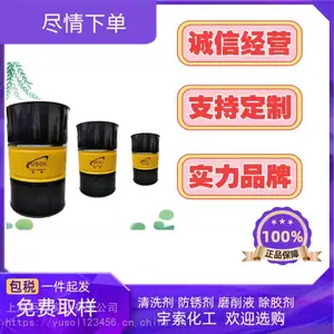 ˮ���Խ����ӹ���������Һ�����������Ͻ����ȫ�ϳɳ���ĥ��Һ