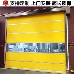 ȫ����Ӧ���ž���������������ֱ���綯�����ſ����Ź�ҵ�������ŵ綯�����ŵ�λС�������ֿ����Ͻ������