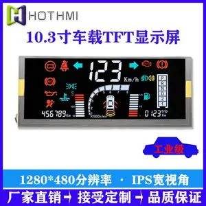 LVDS接口10.3寸TFT分析仪显示屏10.3寸TFT彩屏平板电能质量分析仪显示屏