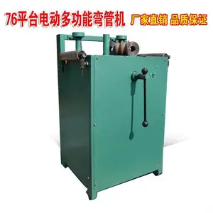 花卉大棚骨架弯拱机 圆管方管弯圆弯管机机器带模具