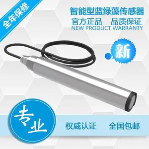 污水处理水质COD在线监测传感器生产厂家