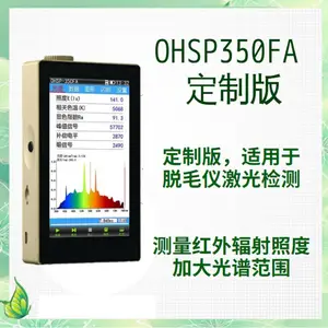 ������ë�ǹ��׷��նȲ����� 400-1200nm �����׼�������