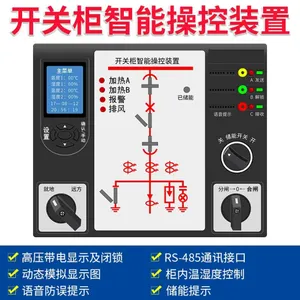 状态显示仪CHFUY-HL-600C2咨询合作CHFUY-PY700K-21