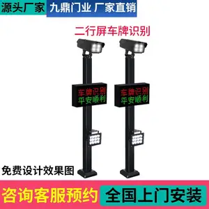 �ൺ�г���ʶ���������ҵ�բһ���С��������ͣ�����Զ��շ�ϵͳ��ϵ�绰