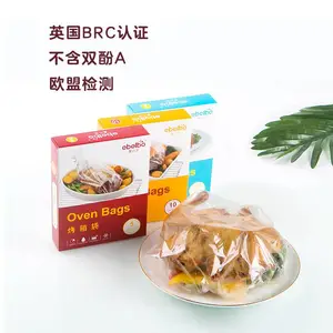 PET烤箱袋,透明微波加热袋 烤火鸡袋 耐温200度食品袋