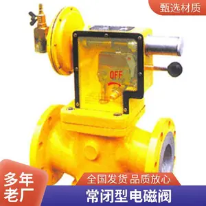 �綯�ķ���DN25����������������̼�ֳ��ķ�V���жϷ�