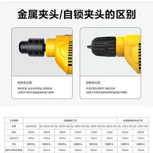 得力电稿电烙铁电板锂
