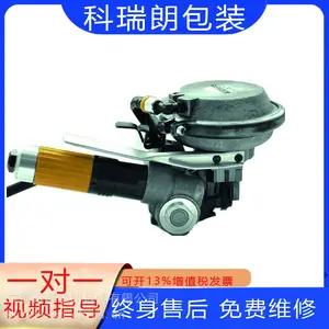 KZ-19/16组合式捆扎机代理,KZ-19/16捆扎机批发,KZ-19/16钢带打包机维修售后