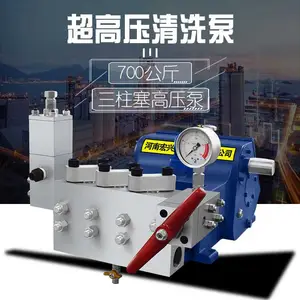 ��ú�� ú�ֹܵ���ͨ�� 700�����������ѹ��ϴ�� ��ҵ���߶�����ϴ
