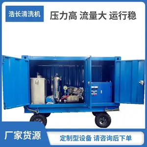 Ϳ�϶�Ͱ��ϴ�豸 25L-125L����Ͱ��ϴ�� ����Ͱ���Զ���ϴ��