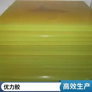����PU�� ��������  ���� ����ţ��� ���𽺰�  �۰�����ļӹ�