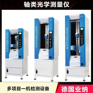业纳OPticline cs155轴类光学测量仪 多项目一机检测设备