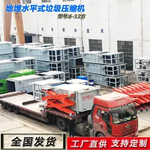 ��������ѹ���ռ�վ�豸 �³�ʽ������ 8m3ˮƽѹ����תվ �����豸