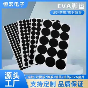 模切EVA胶垫长方形家具硅胶防滑减震泡棉胶垫