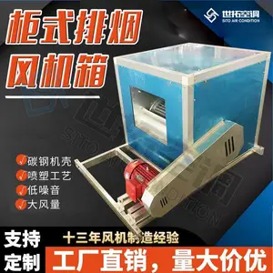 3C������֤ HTFC-15��ʽ�������̷���� ������ ����7150m?/h