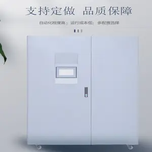 实验室废水处理设备 浦膜环保 全自动一体化PMF01