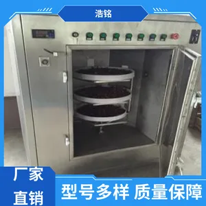 ���� ���ʱ��� ľ��΢������豸 �濪���� Ʒ������