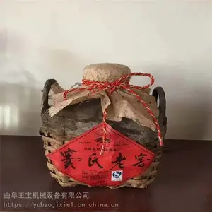 ����ʵľ�ƹ�װ�ξ�¨ ɣƤֽ�Ѻ���Ҷ�׾ƴ������������¨
