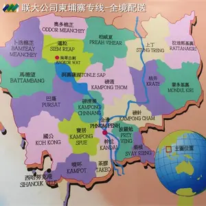 柬埔寨金边物流-柬埔寨金边物流公司-联递(推荐商家)