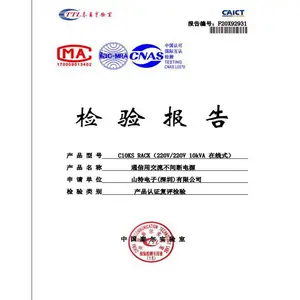 ��Ӧ����ɽ�سǱ�����ʽC10KS RACK����ʽUPS 10KVA����������