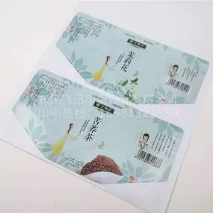 透明标签PVC二维码不干胶定制防伪Logo标签贴定做贴纸金属印刷