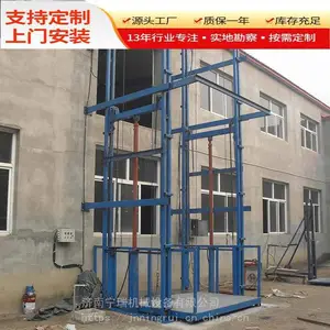 固定导轨链条货梯 载重货物液压电梯安装 室内外货梯安装