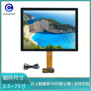 15����ݴ�����Ƕ��ʽ�����豸ƽ����Է�����ʾ������USB�ӿ�