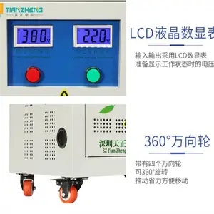 415/380V��220Vת200V�����ʽ�ŷ������ѹ��5/10