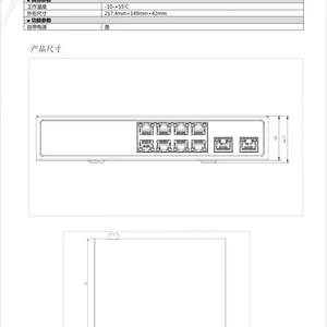 ����DS-KAD608 ����˫�������罻���� 8�ڶԽ�ר�ý�����
