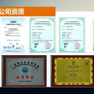 深圳市辅航科技有限公司