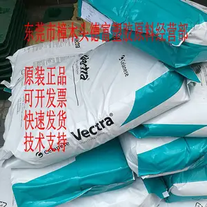 �ͻ�ѧ������ ���͸�� ��± �����֬ ��ȼ�� LCD V400P ��������˹