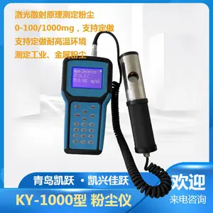 手持式电厂煤粉浓度测试仪 JC-1000型粉尘检测仪
