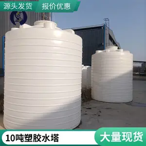 ��Ӧ�� ����ˮˮ�� 10������ˮ���ܽ���ˮ��������