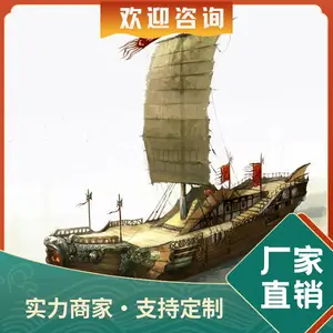 户外影视基地拍摄古战船 大型木质海盗广告帆船 景点摆件装饰道具船