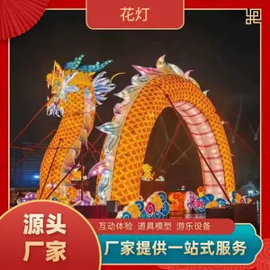 �������ξ��㻨�� ���յƹ��ҹ�η�Χװ�βʵ�����